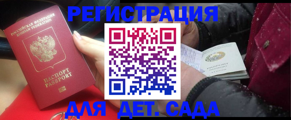 прописка в квартире в Вихоревке